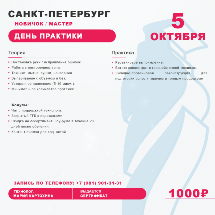 Картинка Обучение