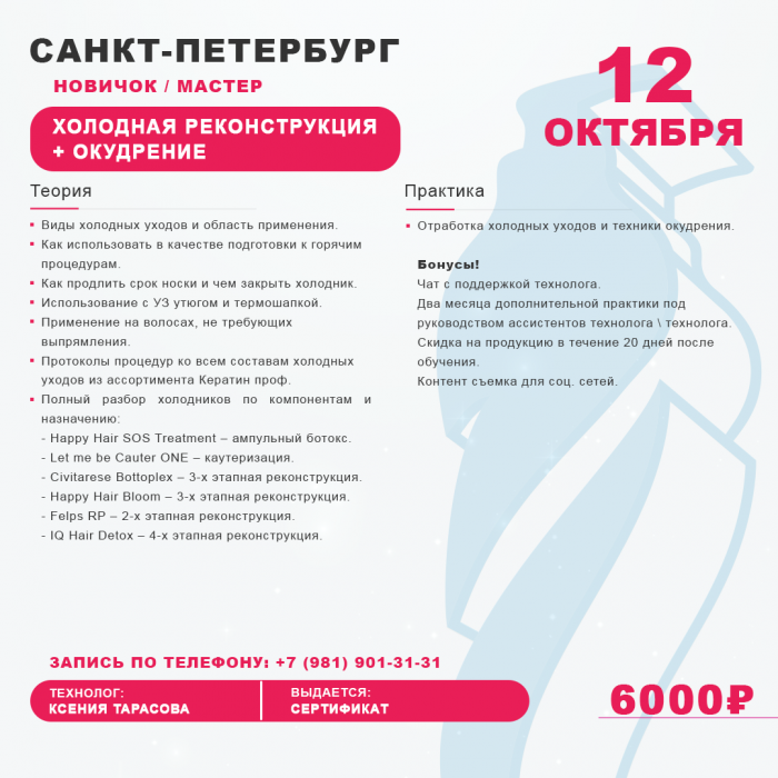 Картинка Обучение