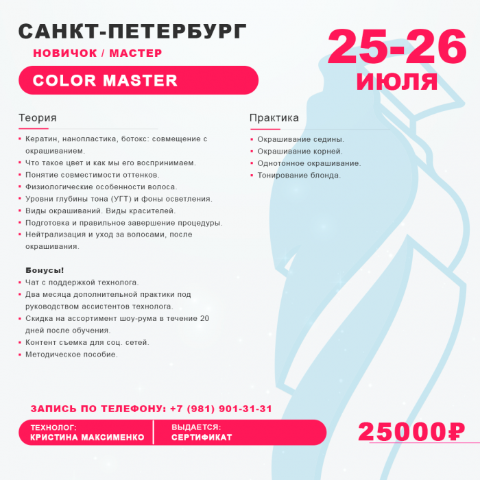 Картинка Обучение