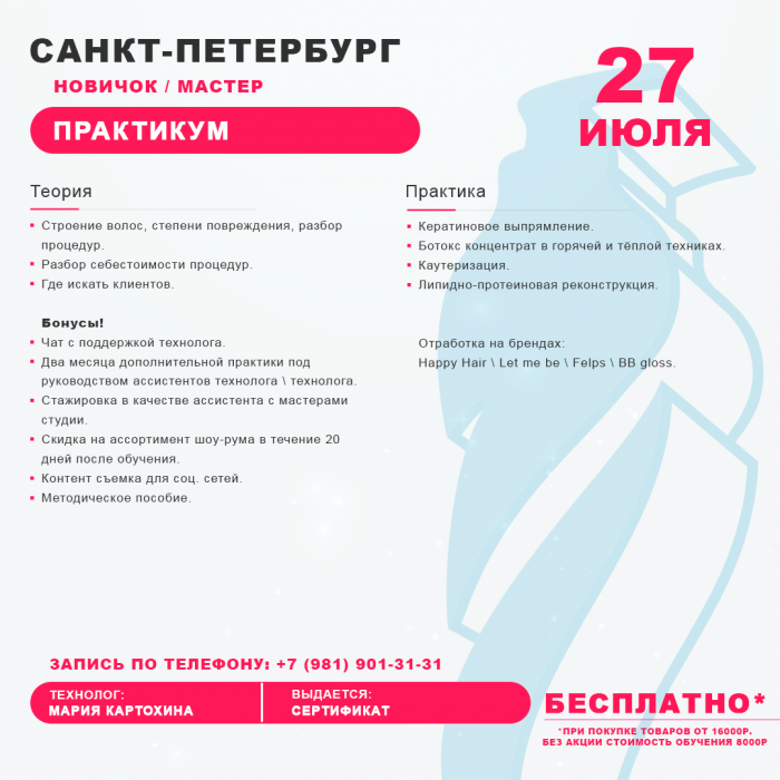 Картинка Обучение