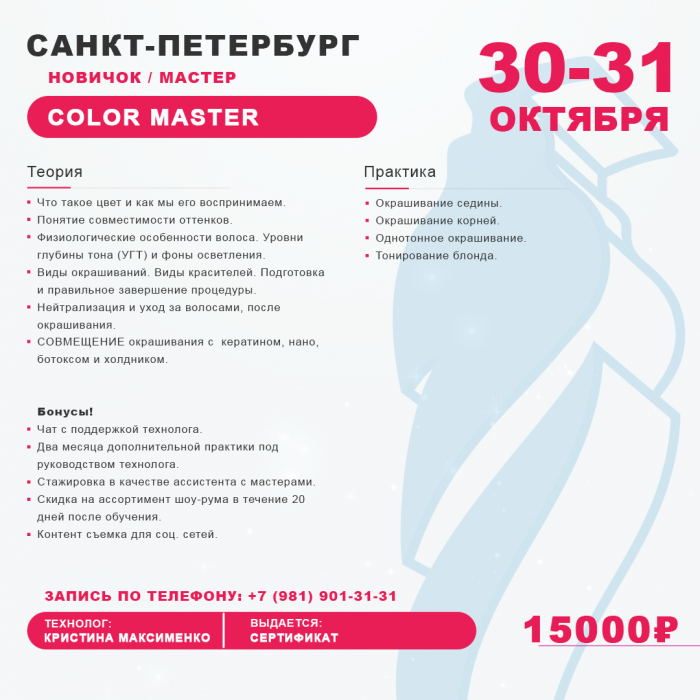 Картинка Обучение