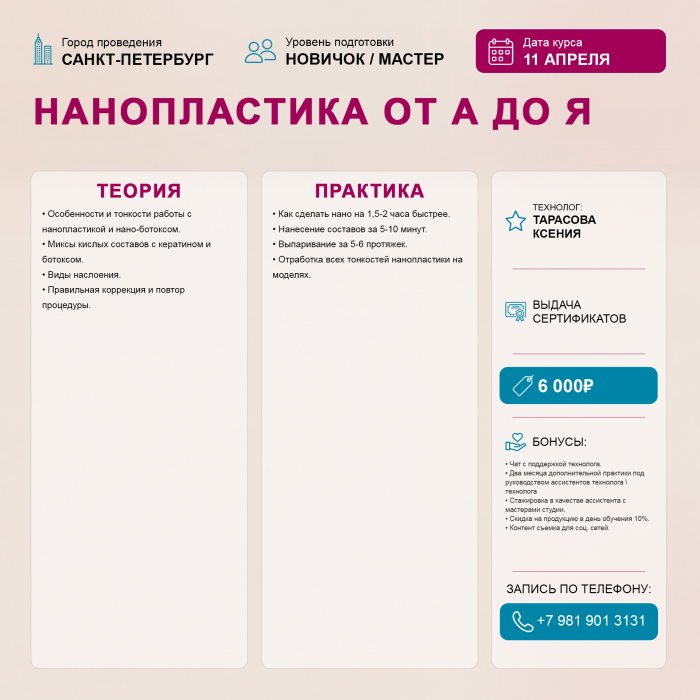 Картинка Обучение