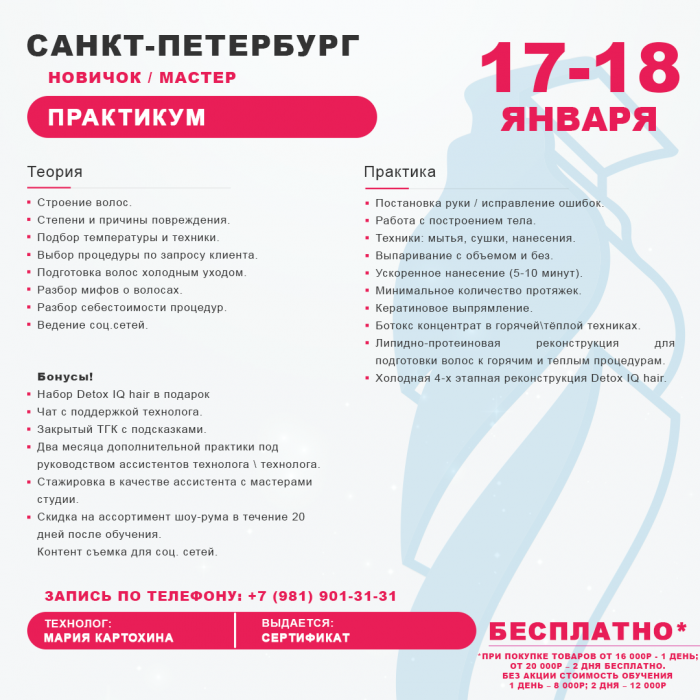 Картинка Обучение