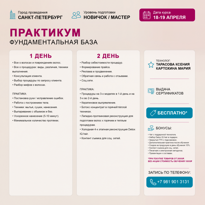 Картинка Обучение