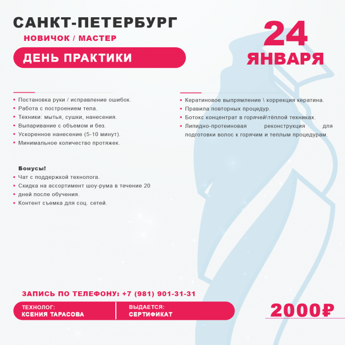 Картинка Обучение