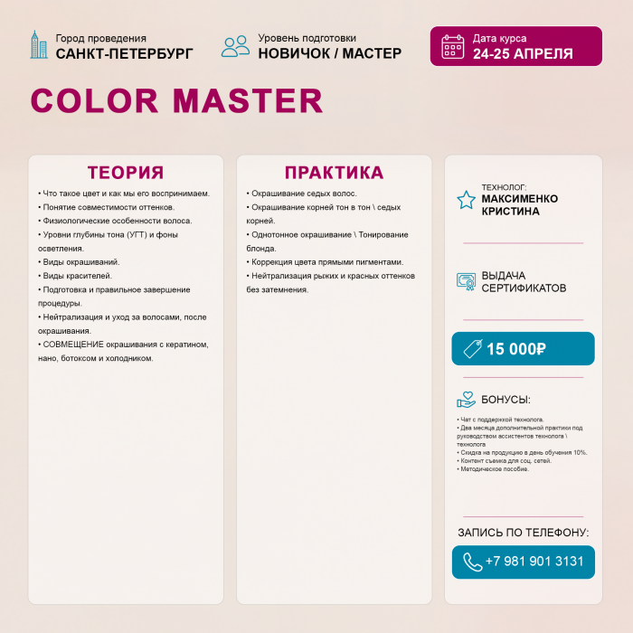 Картинка Обучение