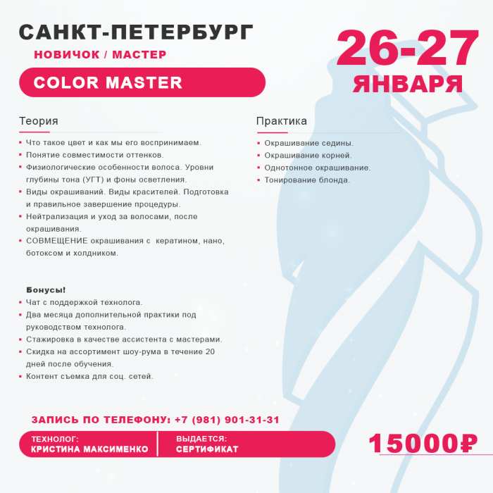 Картинка Обучение