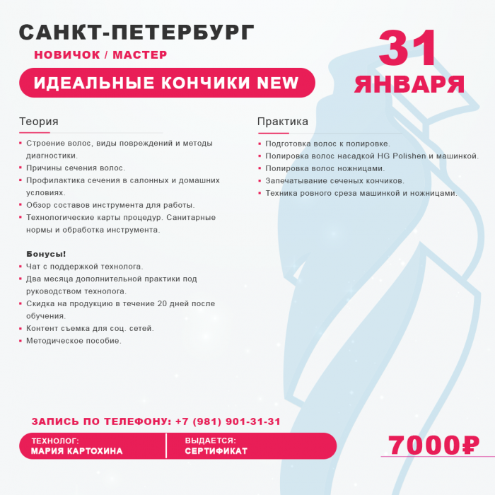 Картинка Обучение